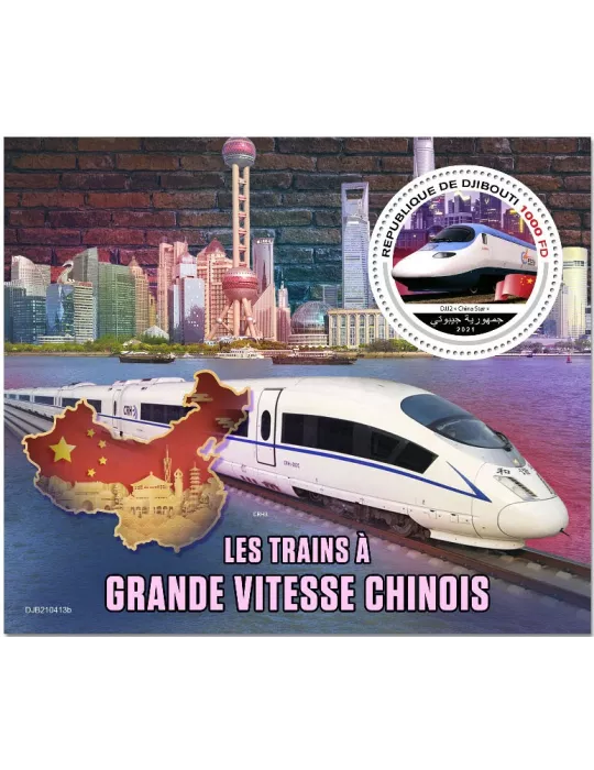 n° 722 - Timbre DJIBOUTI Blocs et feuillets