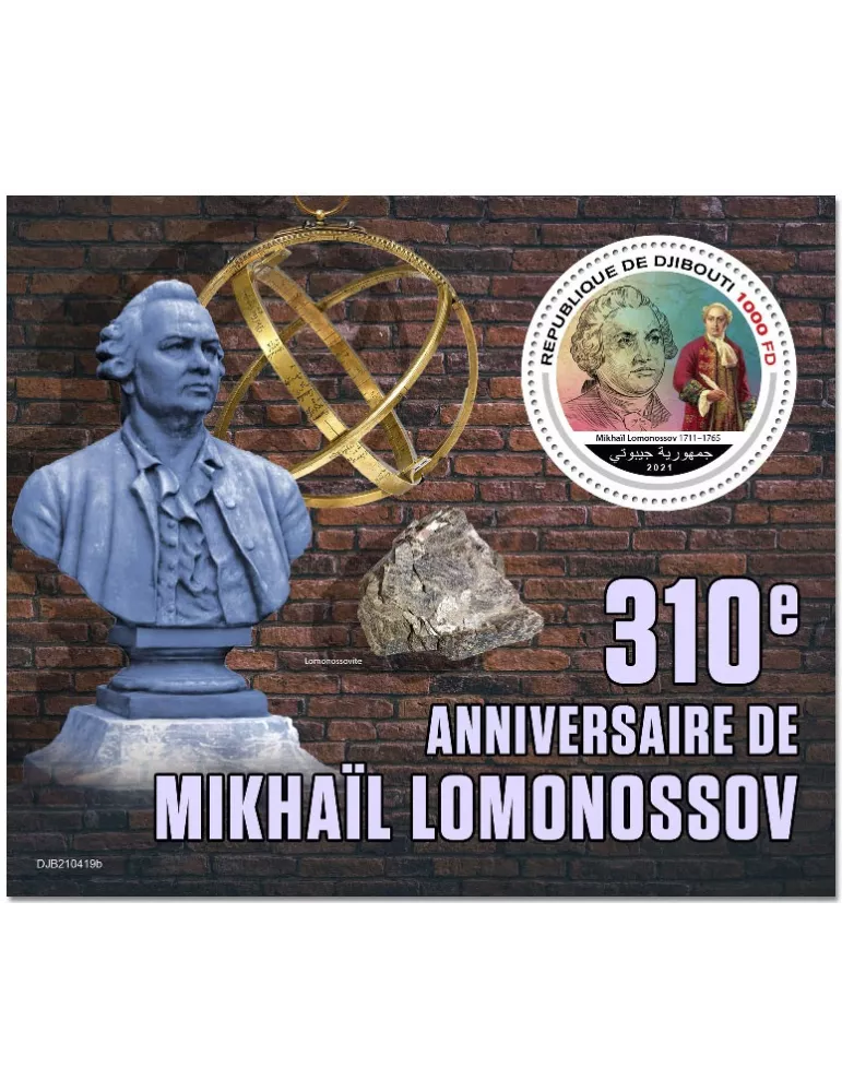 n° 727 - Timbre DJIBOUTI Blocs et feuillets