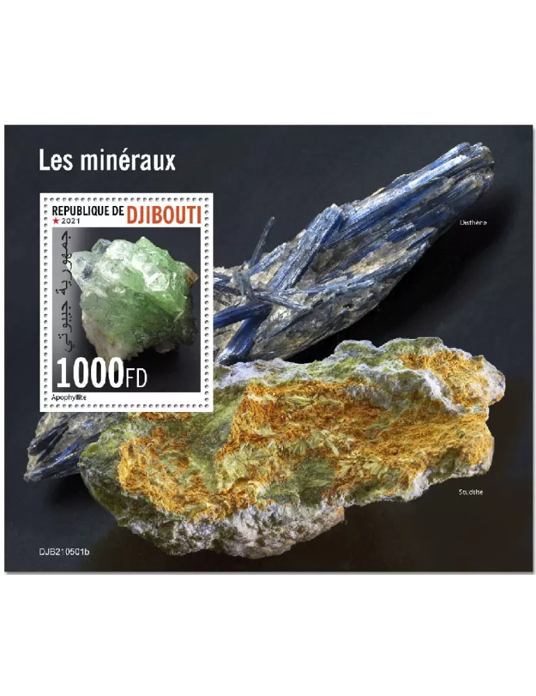 n° 730 - Timbre DJIBOUTI Blocs et feuillets