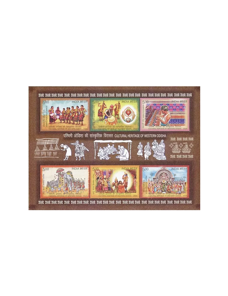 n° 236 - Timbre INDE Blocs et feuillets