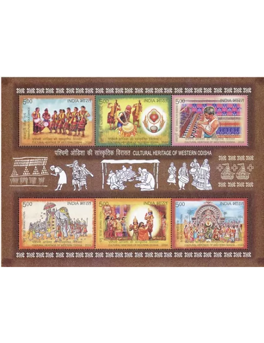 n° 236 - Timbre INDE Blocs et feuillets