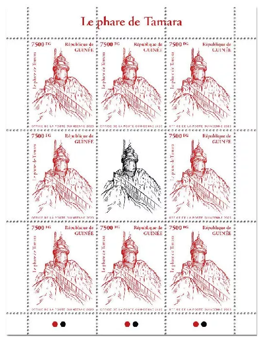 n° 10555 - Timbre GUINEE Poste