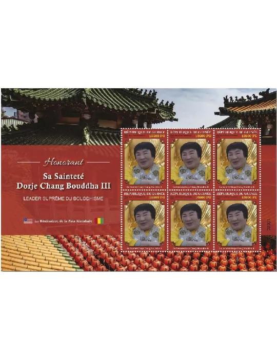 n° 10711 - Timbre GUINEE Poste