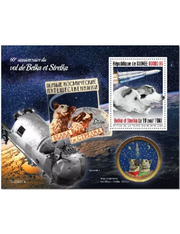 n° 2531 - Timbre GUINEE Blocs et feuillets