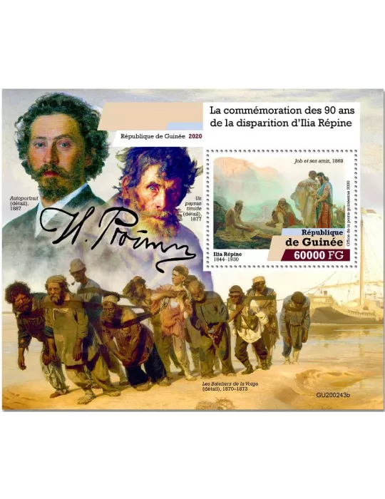 n° 2560 - Timbre GUINEE Blocs et feuillets