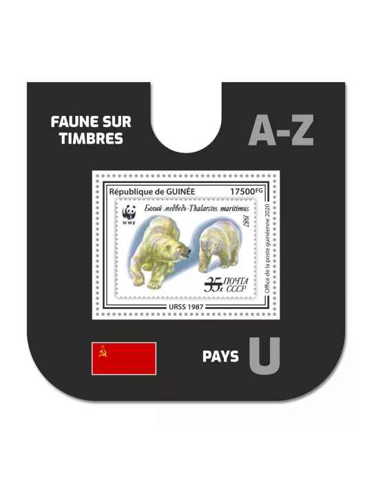 n° 2587 - Timbre GUINEE Blocs et feuillets