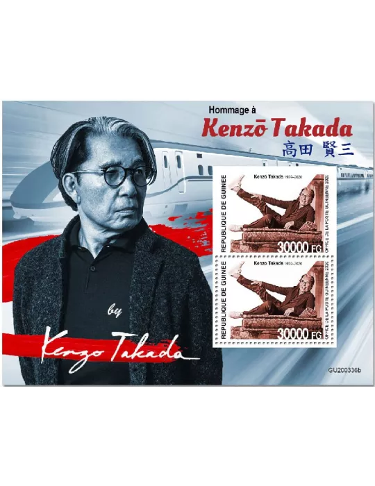 n° 2628 - Timbre GUINEE Blocs et feuillets