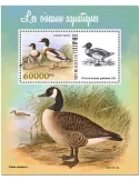 n° 2775 - Timbre GUINEE Blocs et feuillets