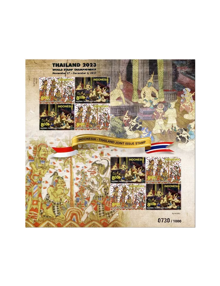 n° F2778A - Timbre INDONESIE Poste