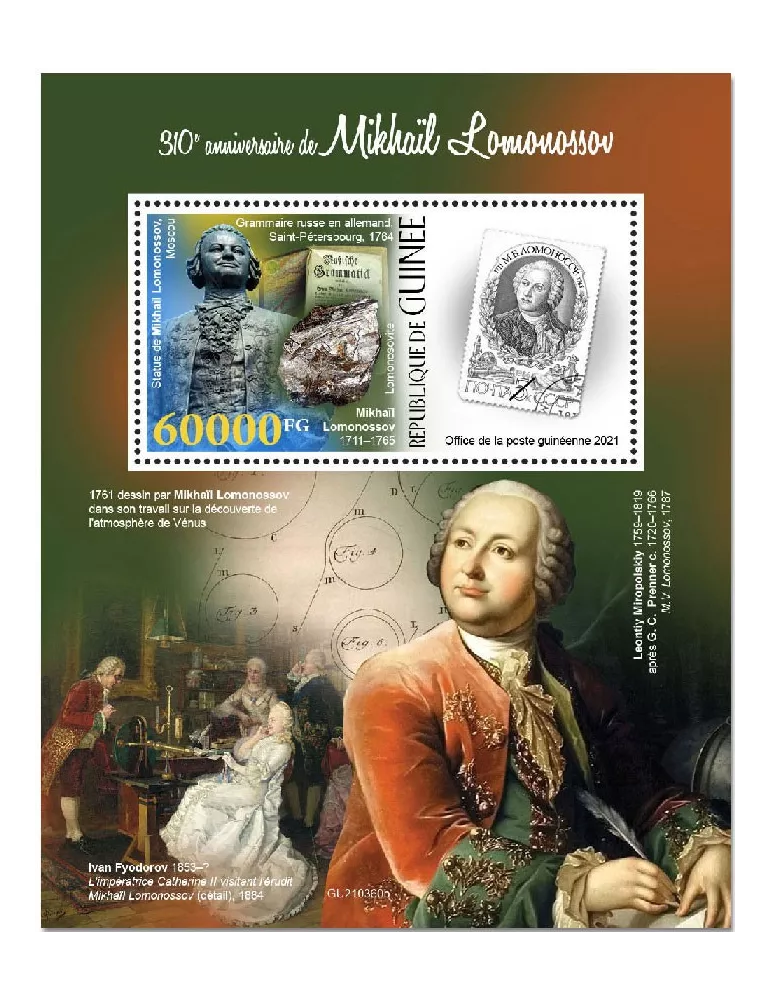 n° 2820 - Timbre GUINEE Blocs et feuillets