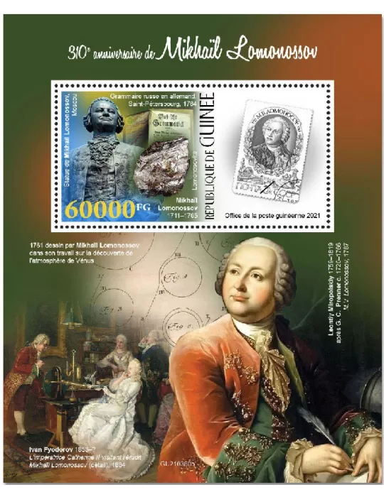 n° 2820 - Timbre GUINEE Blocs et feuillets