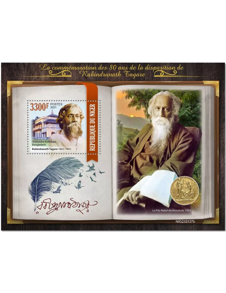 n° 1238 - Timbre NIGER Blocs et feuillets