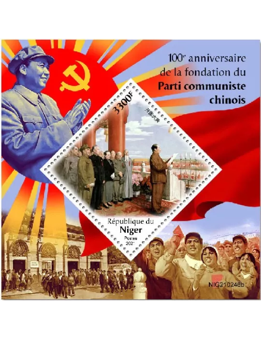 n° 1290 - Timbre NIGER Blocs et feuillets