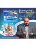 n° 1291 - Timbre NIGER Blocs et feuillets