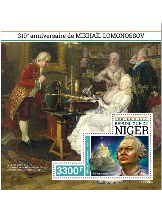 n° 1336 - Timbre NIGER Blocs et feuillets