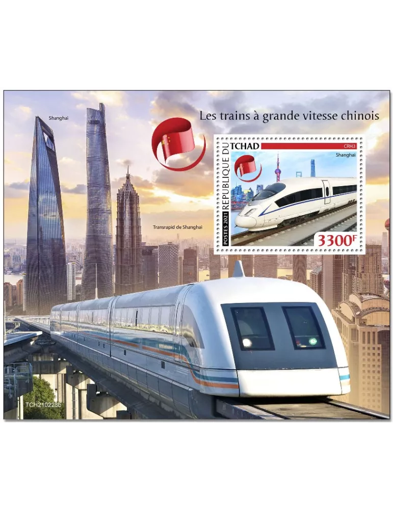 n° 488 - Timbre TCHAD Blocs et feuillets