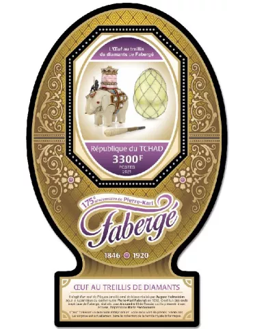 n° 545 - Timbre TCHAD Blocs et feuillets