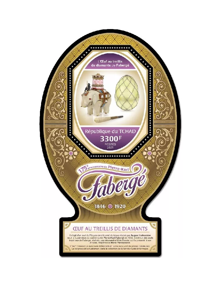 n° 545 - Timbre TCHAD Blocs et feuillets