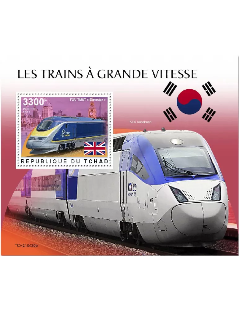 n° 571 - Timbre TCHAD Blocs et feuillets