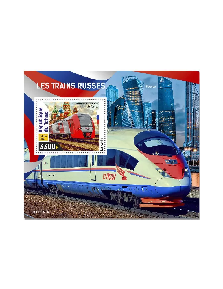 n° 606 - Timbre TCHAD Blocs et feuillets