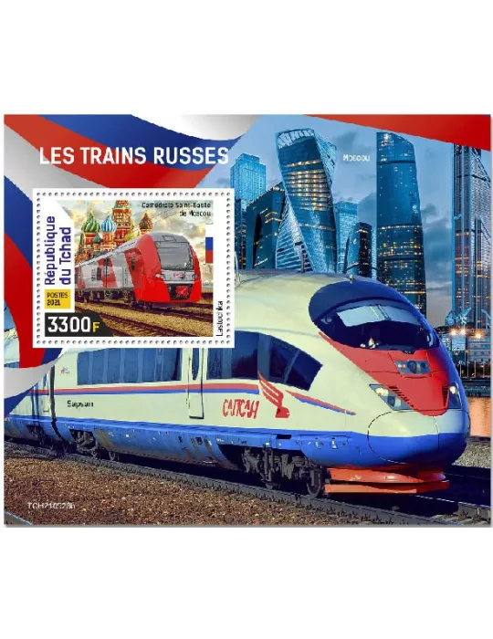 n° 606 - Timbre TCHAD Blocs et feuillets