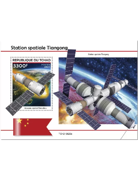n° 645 - Timbre TCHAD Blocs et feuillets