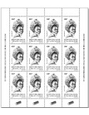 n° 8634 - Timbre TOGO Poste