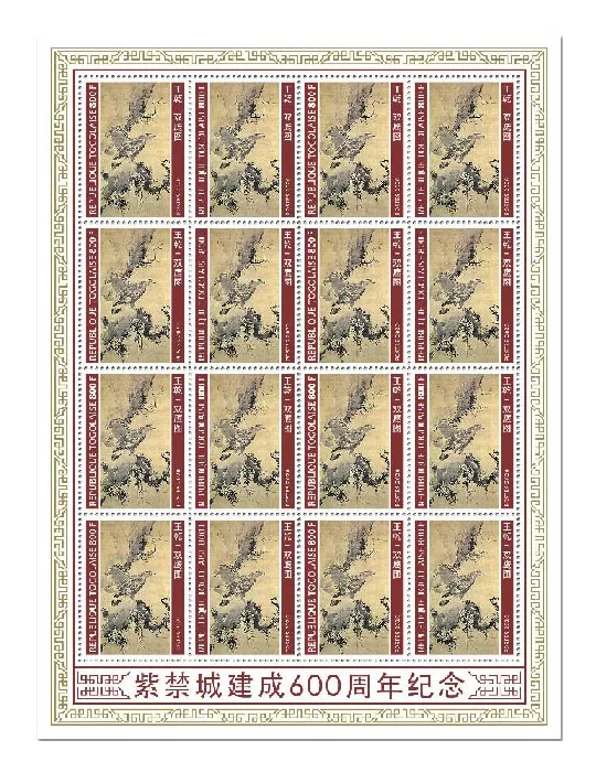 n° F8222 - Timbre TOGO Poste