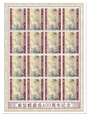 n° F8223 - Timbre TOGO Poste