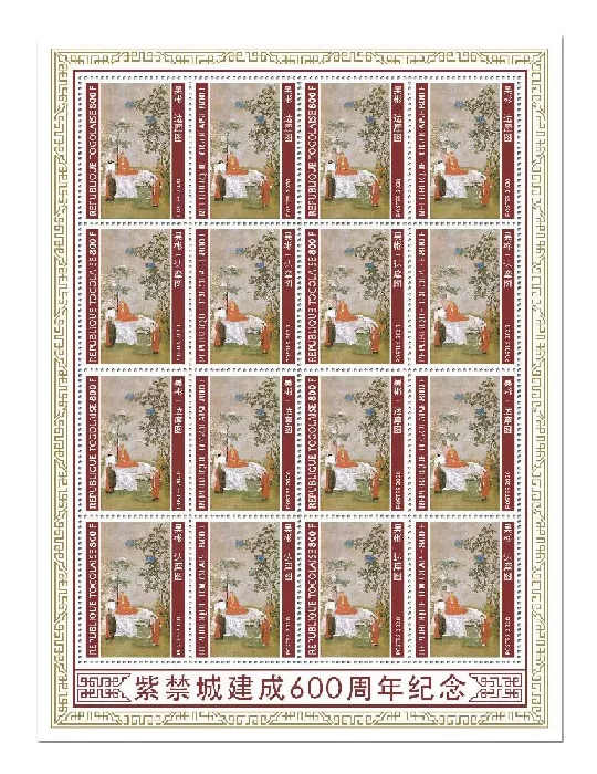 n° F8224 - Timbre TOGO Poste