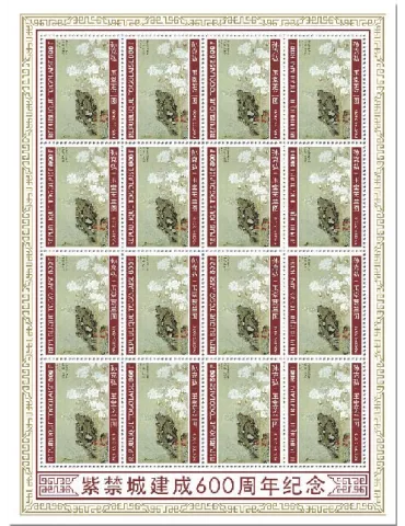 n° F8226 - Timbre TOGO Poste