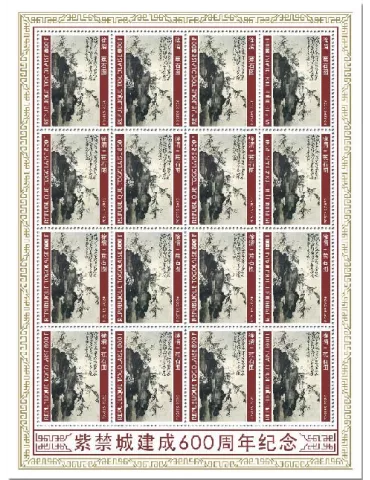 n° F8227 - Timbre TOGO Poste