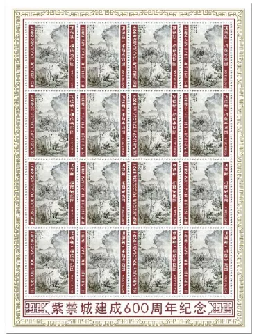 n° F8230 - Timbre TOGO Poste