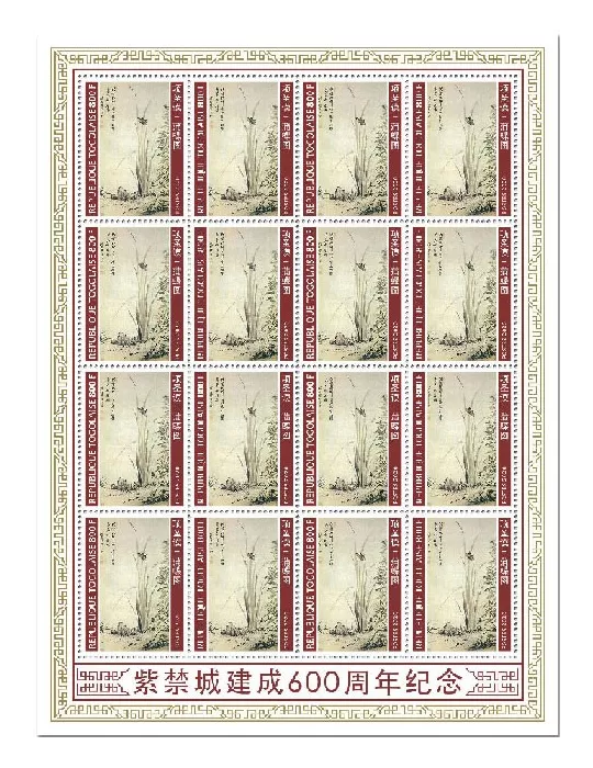 n° F8232 - Timbre TOGO Poste