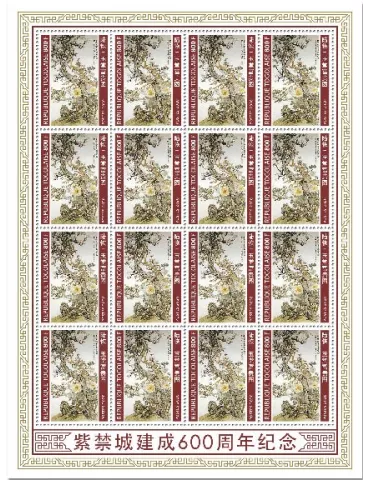 n° F8235 - Timbre TOGO Poste