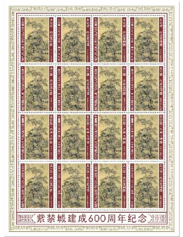 n° F8236 - Timbre TOGO Poste