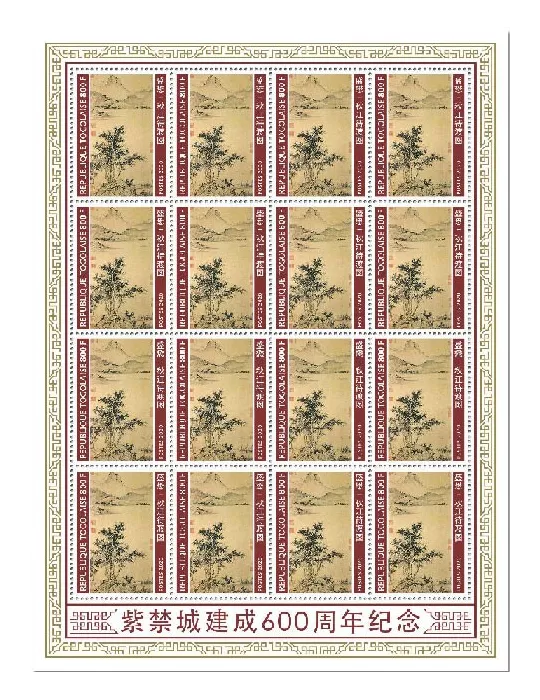 n° F8237 - Timbre TOGO Poste