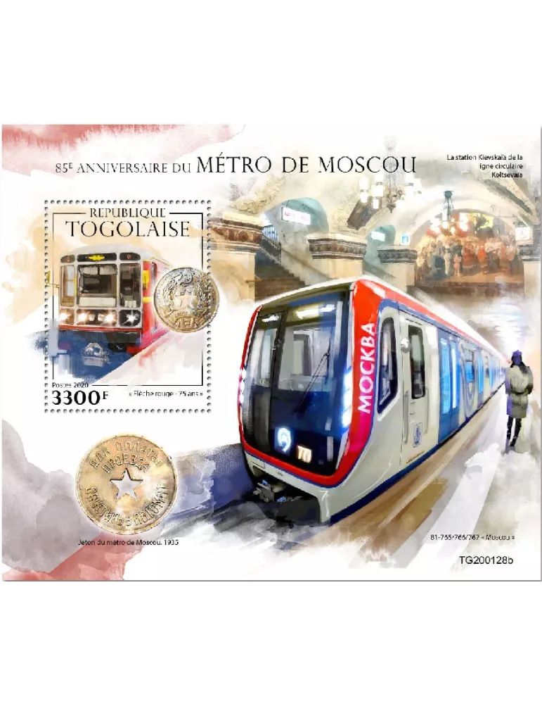 n° 1854 - Timbre TOGO Blocs et feuillets