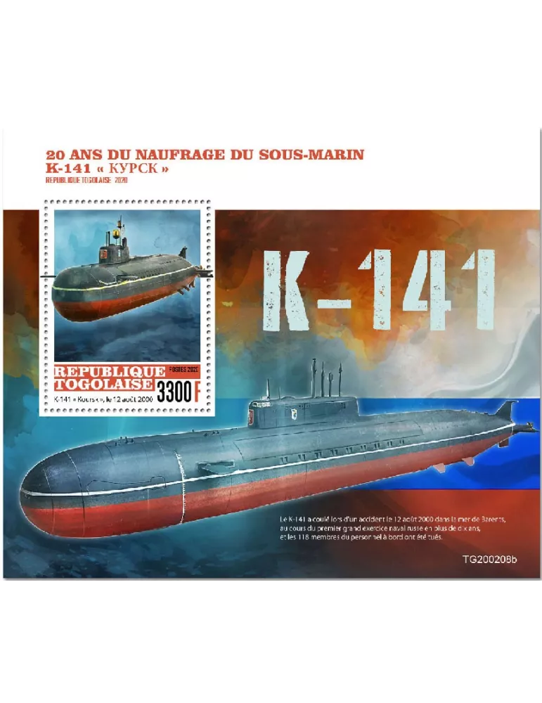 n° 1900 - Timbre TOGO Blocs et feuillets