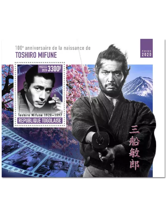 n° 2011 - Timbre TOGO Blocs et feuillets