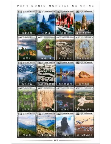 n° 8825/8844 - Timbre GUINEE-BISSAU Poste