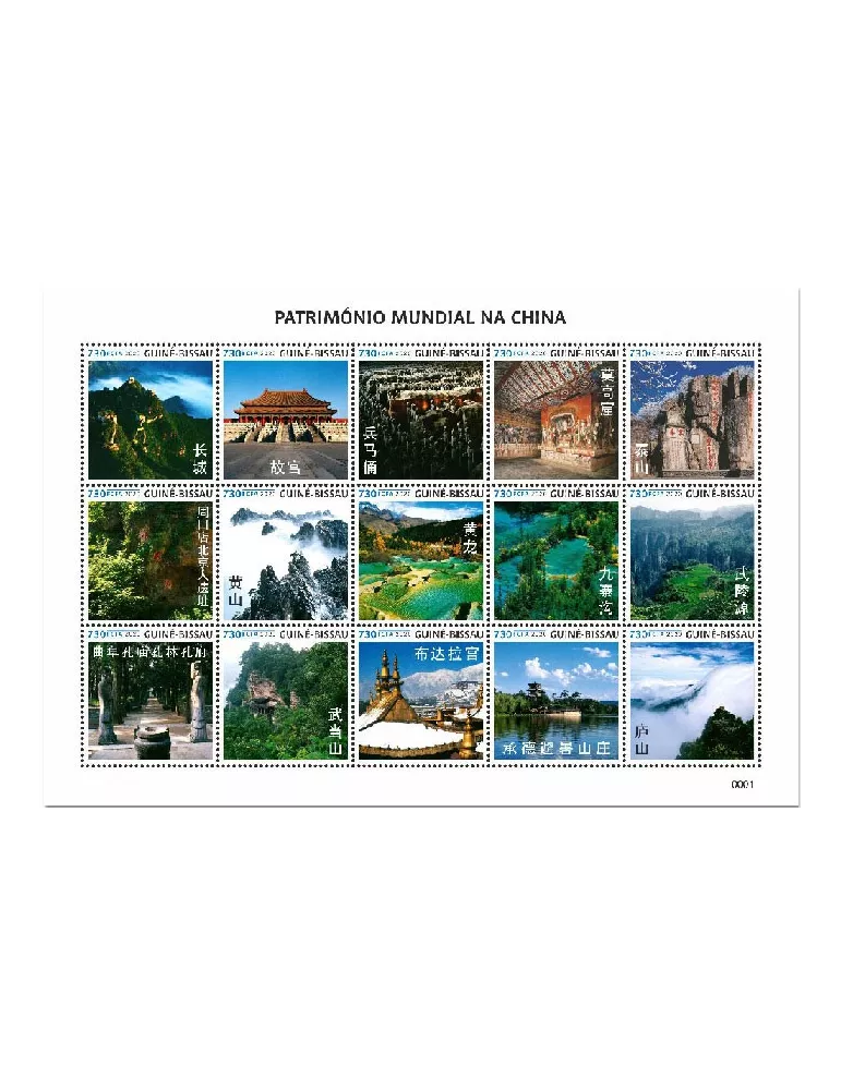 n° 8855/8869 - Timbre GUINEE-BISSAU Poste