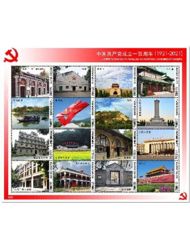 n° 8878/8893 - Timbre GUINEE-BISSAU Poste