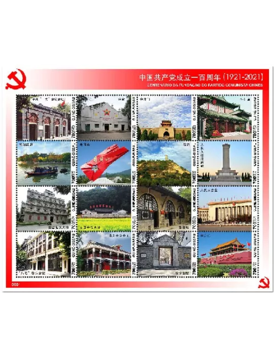 n° 8878/8893 - Timbre GUINEE-BISSAU Poste