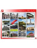 n° 8878/8893 - Timbre GUINEE-BISSAU Poste