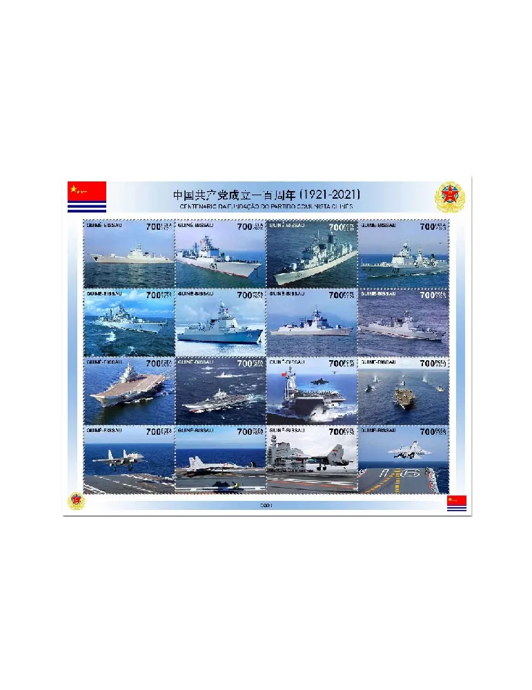 n° 8894/8909 - Timbre GUINEE-BISSAU Poste