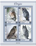 n° 9030/9033 - Timbre GUINEE-BISSAU Poste