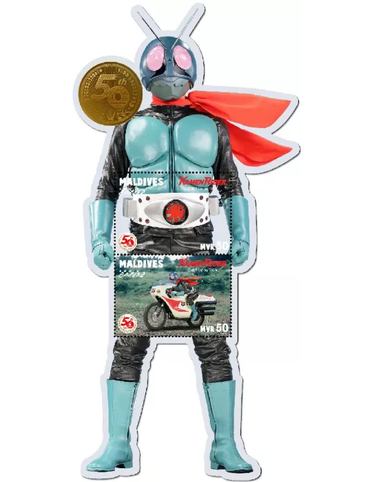 n° 7628/7629 - Timbre MALDIVES Poste