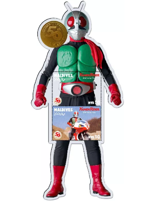 n° 7630/7631 - Timbre MALDIVES Poste