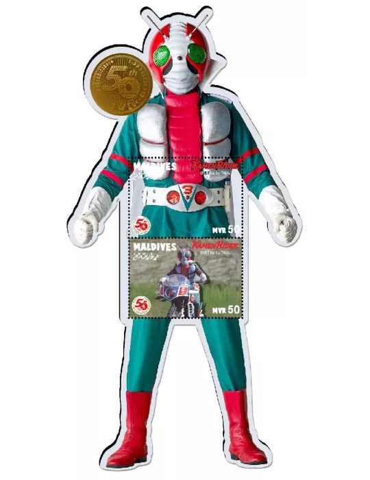 n° 7632/7633 - Timbre MALDIVES Poste